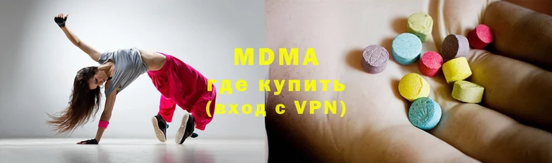 MDMA молли  купить   Рошаль 